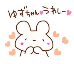 The sticker offered to Yuzu sticker #14768338