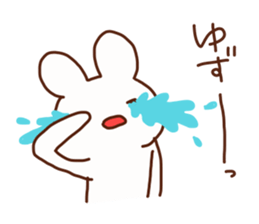 The sticker offered to Yuzu sticker #14768340