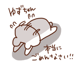 The sticker offered to Yuzu sticker #14768343