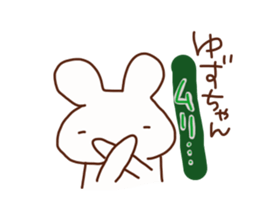 The sticker offered to Yuzu sticker #14768344