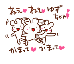 The sticker offered to Yuzu sticker #14768346