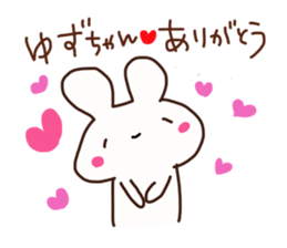 The sticker offered to Yuzu sticker #14768347