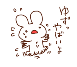 The sticker offered to Yuzu sticker #14768349