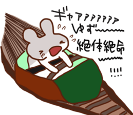 The sticker offered to Yuzu sticker #14768350