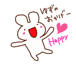 The sticker offered to Yuzu sticker #14768351