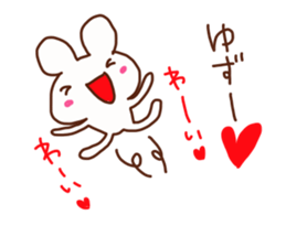 The sticker offered to Yuzu sticker #14768353