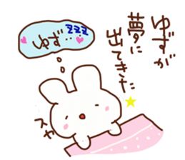 The sticker offered to Yuzu sticker #14768354