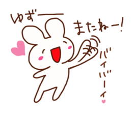 The sticker offered to Yuzu sticker #14768356