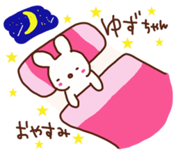 The sticker offered to Yuzu sticker #14768357