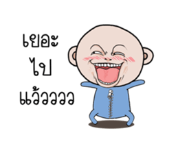 Mr.Pong-neng-ging sticker #14768663