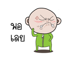 Mr.Pong-neng-ging sticker #14768667