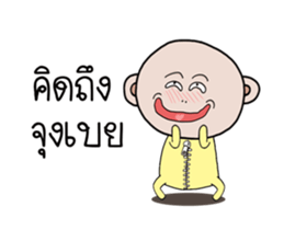 Mr.Pong-neng-ging sticker #14768673