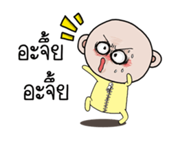 Mr.Pong-neng-ging sticker #14768674