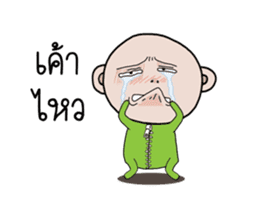 Mr.Pong-neng-ging sticker #14768677