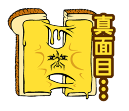 Cheese bread Speak sticker #14768773