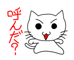 Simple moving cat sticker #14768779