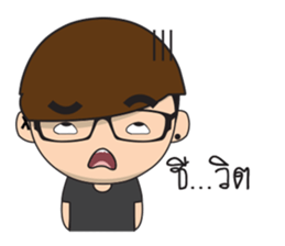 Glasses guy sticker #14768871