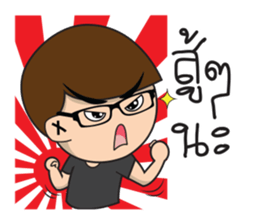 Glasses guy sticker #14768872