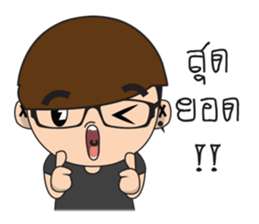 Glasses guy sticker #14768873