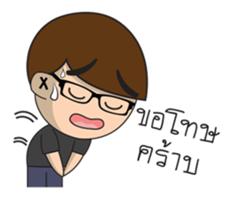 Glasses guy sticker #14768875