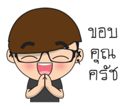 Glasses guy sticker #14768878