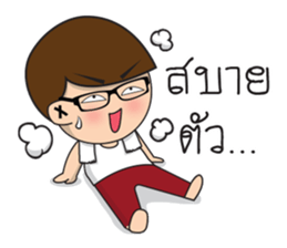 Glasses guy sticker #14768883