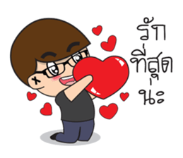 Glasses guy sticker #14768889