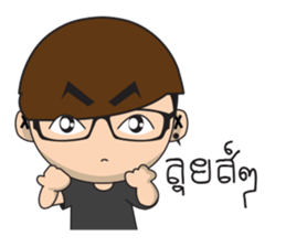 Glasses guy sticker #14768896