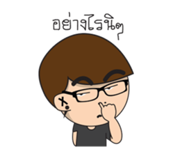 Glasses guy sticker #14768905