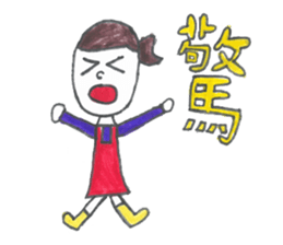 Alice cute girl sticker #14768955