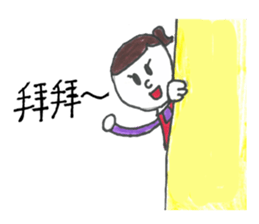 Alice cute girl sticker #14768968