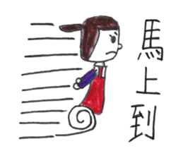 Alice cute girl sticker #14768979