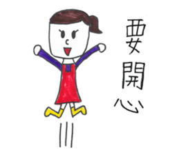 Alice cute girl sticker #14768985