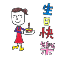 Alice cute girl sticker #14768986