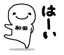 Sticker made for Wada nationwide sticker #14768991