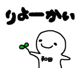 Sticker made for Wada nationwide sticker #14768993