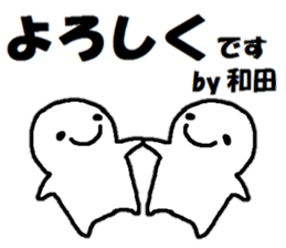 Sticker made for Wada nationwide sticker #14768996