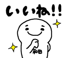 Sticker made for Wada nationwide sticker #14768998