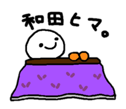 Sticker made for Wada nationwide sticker #14768999