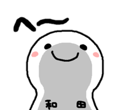 Sticker made for Wada nationwide sticker #14769001