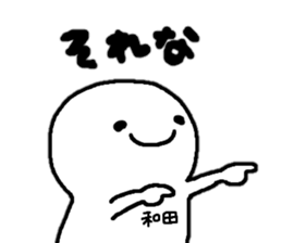 Sticker made for Wada nationwide sticker #14769003