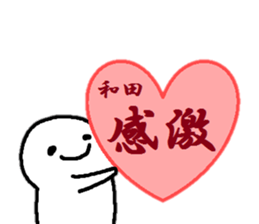 Sticker made for Wada nationwide sticker #14769004