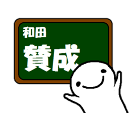 Sticker made for Wada nationwide sticker #14769009