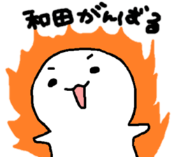 Sticker made for Wada nationwide sticker #14769010