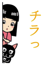 Sayacha Umecha sticker #14769230