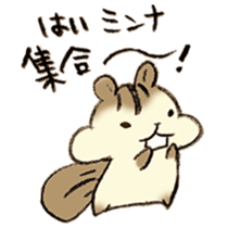 Chataro and Listam sticker #14769374