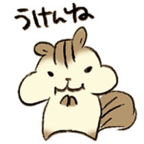 Chataro and Listam sticker #14769376