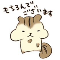 Chataro and Listam sticker #14769382