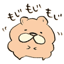 Chataro and Listam sticker #14769401