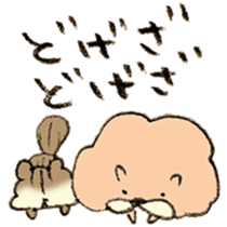 Chataro and Listam sticker #14769412